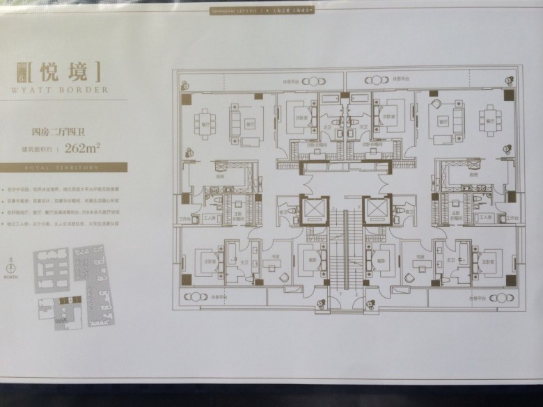 虹桥富力十号